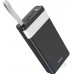 Зовнішній акумулятор (павербанк) Hoco J73 Powerful 30000mAh Black