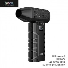 Повітродув Hoco HX67 80000 об/хв. Ручний акумуляторний турбовентилятор 3000 мАг
